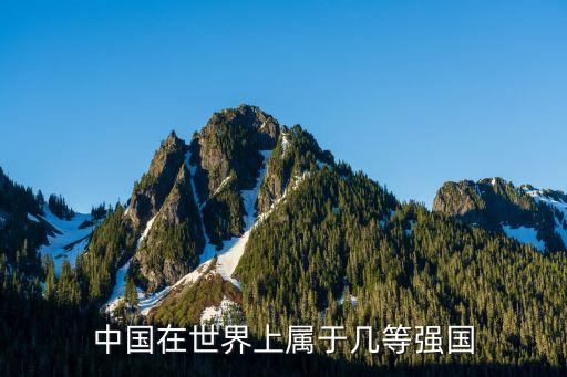 中國經濟一年不如一年