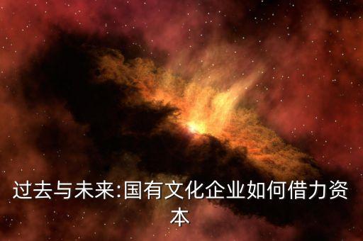 學科網上市公司