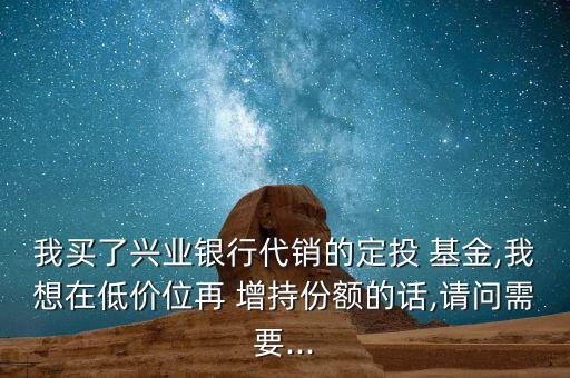 基金增持,半年報(bào)社?；鹪龀?/></a></span><span id=
