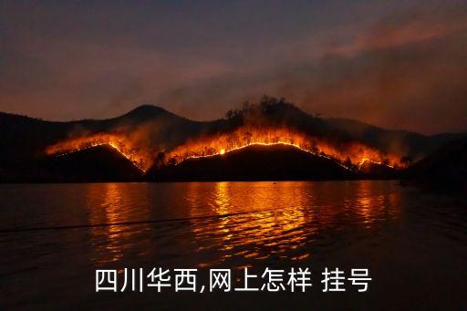建設(shè)銀行怎么預約掛號,深圳建設(shè)銀行預約掛號