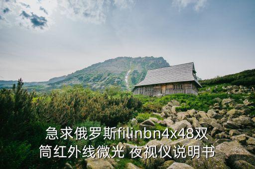 生產夜視儀的上市公司,對乙酰氨基酚生產上市公司