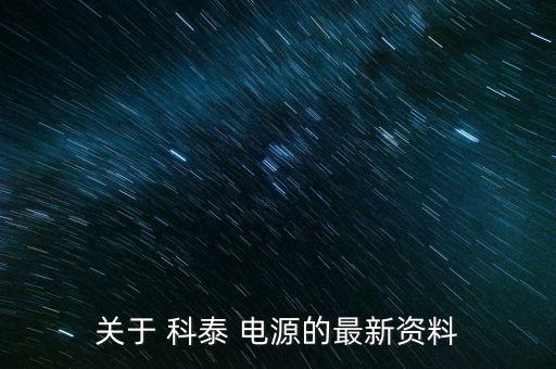 上?？铺╇娫词峭馄竺?/></a></span><span id=