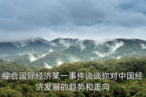 2010中國服務貿(mào)易出口,浙江省服務貿(mào)易出口現(xiàn)狀