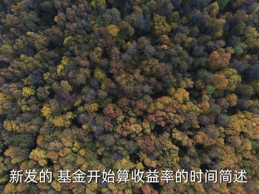 基金凈值代碼162211,天天基金網(wǎng)每日凈值查詢(xún)代碼