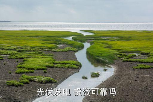 如川投資基金有限責任公司,以有限責任公司形式設(shè)立的股權(quán)投資基金