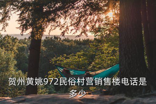 內蒙古蒙草抗旱股份有限公司景觀設計院