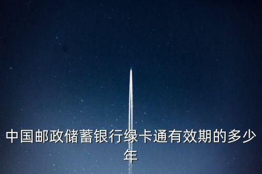 14年銀行卡發(fā)卡量,全球最大的銀行卡發(fā)卡機構是