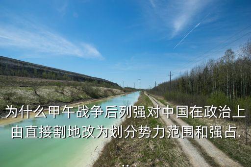 中國(guó)非洲租地,去非洲租地多少錢一畝
