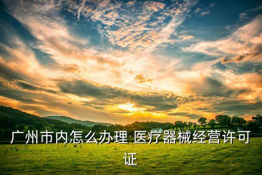 上?？递x醫(yī)療,康輝醫(yī)療公司簡介