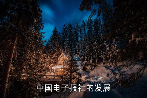 第28屆中國(guó)經(jīng)濟(jì)新聞獎(jiǎng)