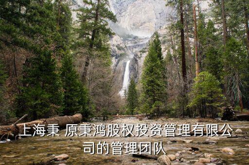 上海秉原秉鴻,上海啟原鴻公司電話(huà)