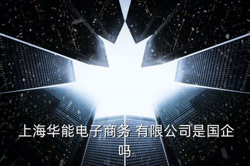 上?？敌湃谫Y有限公司,康信建筑裝飾(上海)有限公司