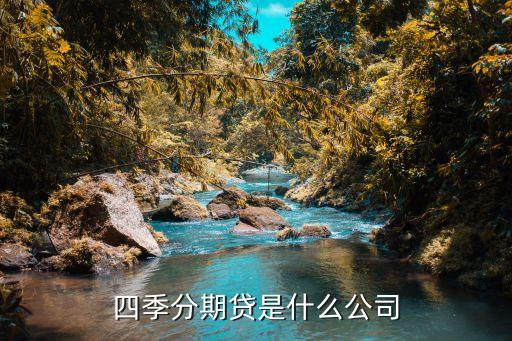上海眾?；ヂ?lián)網(wǎng)金融信息服務(wù)有限公司
