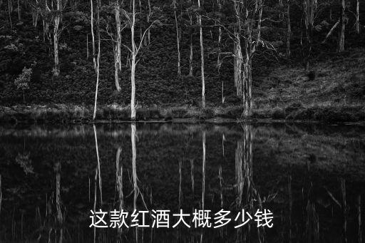 中國(guó)企業(yè)收購(gòu)海外酒莊