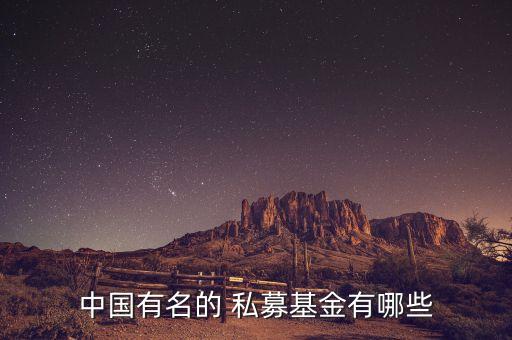 濟南私募股權(quán)公司,私募股權(quán)公司PAG