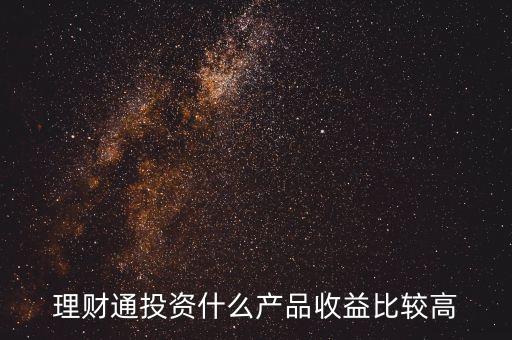 銀行客戶經(jīng)理飛單