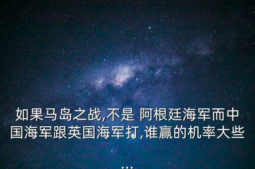 中國(guó)不是阿根廷,下個(gè)月阿根廷不是來北京嗎