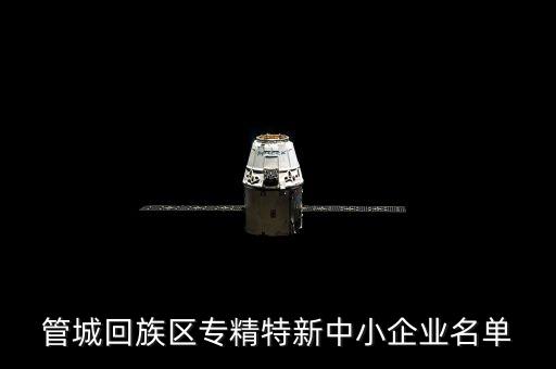 河南賽科環(huán)?？萍脊煞萦邢薰?河南布魯卡特環(huán)?？萍脊煞萦邢薰?/></a></span><span id=