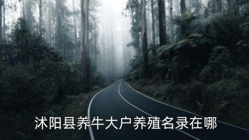 金風(fēng)環(huán)保沭陽(yáng)有限公司,江蘇金風(fēng)環(huán)?？萍加邢薰倦娫?/></a></span><span id=