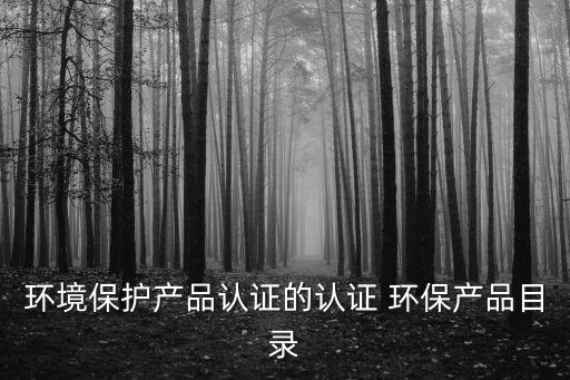 德潤(rùn)環(huán)保投資有限公司,石家莊德潤(rùn)環(huán)?？萍加邢薰?/></a></span><span id=