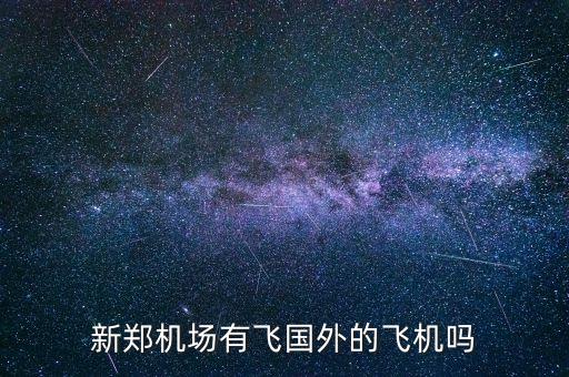 馬尼拉亞太航空有限公司服務(wù)電話(huà),航空港區(qū)水務(wù)發(fā)展有限公司服務(wù)電話(huà)
