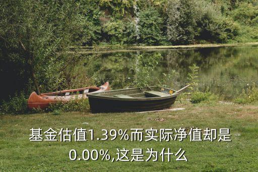 基金重倉(cāng)股停牌,社?；鹬貍}(cāng)股一覽