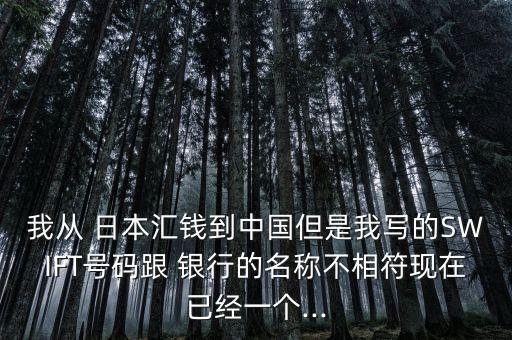 存在銀行的日本錢(qián)沒(méi)了,人沒(méi)了存在銀行的錢(qián)要怎么拿出來(lái)