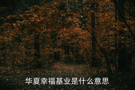 肽谷集團,人民國肽集團