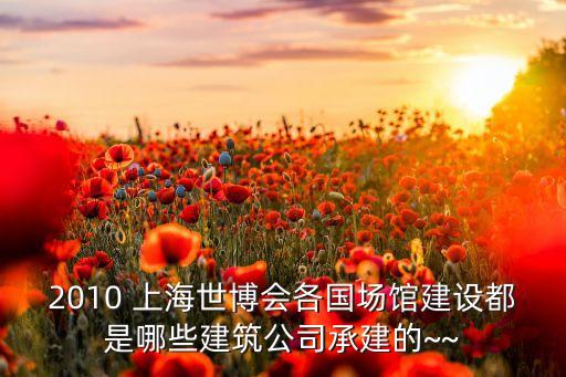 上海美洲集團(tuán),中國中化美洲集團(tuán)