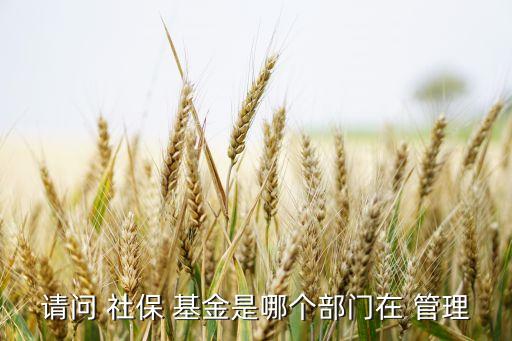地方社?；鸸芾?社?；鸸芾硖嵘旯ぷ鲄R報(bào)