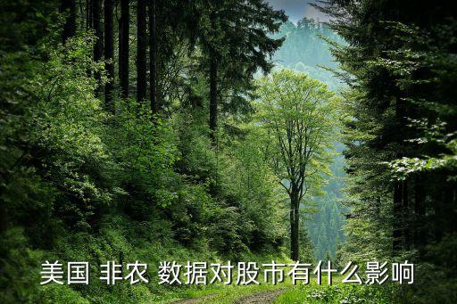 非農數(shù)據(jù)投資,2023年非農數(shù)據(jù)時間表