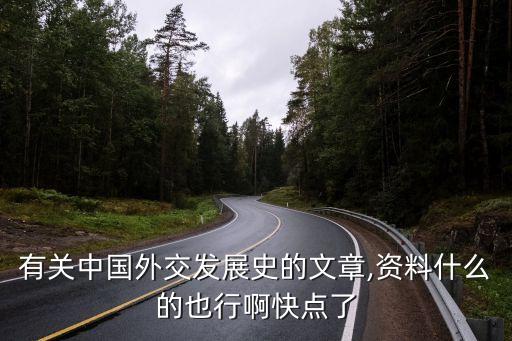 美俄合作對(duì)付中國