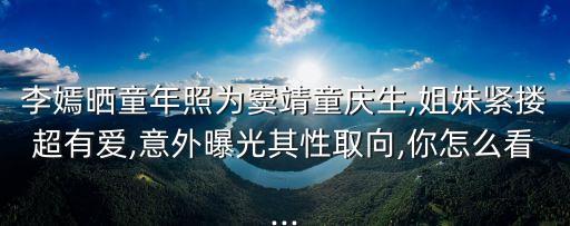 參加嫣然基金會明星,嫣然基金會定點(diǎn)醫(yī)院在哪