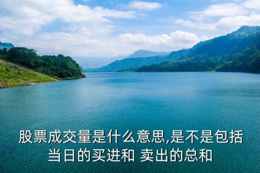 股票準(zhǔn)備買(mǎi)入賣出數(shù)量,股票什么時(shí)候買(mǎi)入和賣出最合適