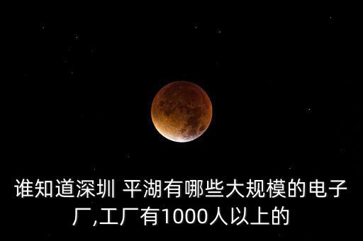 平湖神州數(shù)碼博?？萍加邢薰?/></a></span><span id=