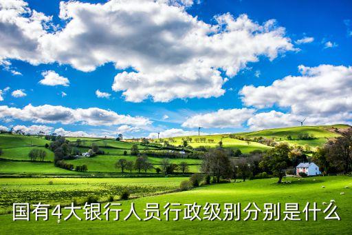 光大銀行懂事長(zhǎng)是誰