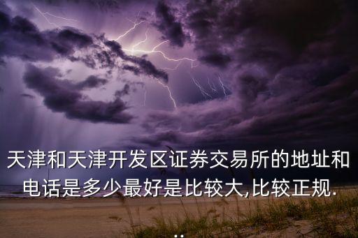中國(guó)工商銀行沈陽信托投資公司