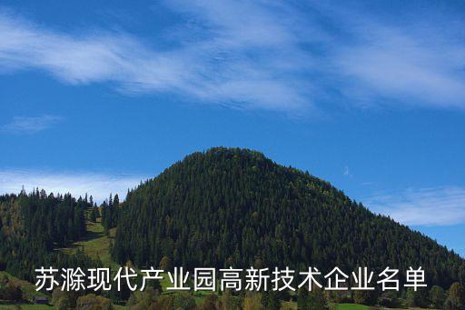 杭州天創(chuàng)環(huán)?？萍脊煞萦邢薰?杭州國(guó)泰環(huán)?？萍脊煞萦邢薰旧鲜?/></a></span><span id=