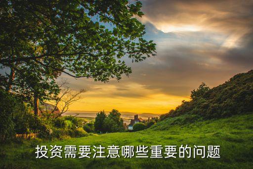 長期股權(quán)投資實(shí)驗(yàn)報告
