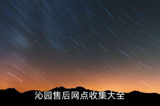 上海嘉凈環(huán)保有限公司,嘉凈環(huán)?？萍加邢薰?/></a></span><span id=
