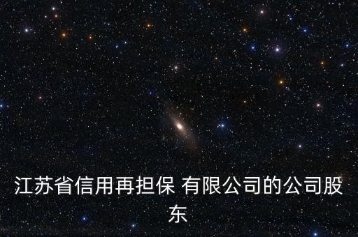 德蘭集團有限公司,德蘭明?？萍加邢薰竞喗?/></a></span><span id=