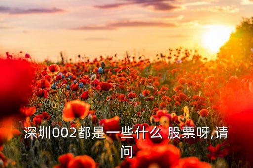 中國(guó)海誠股票行情
